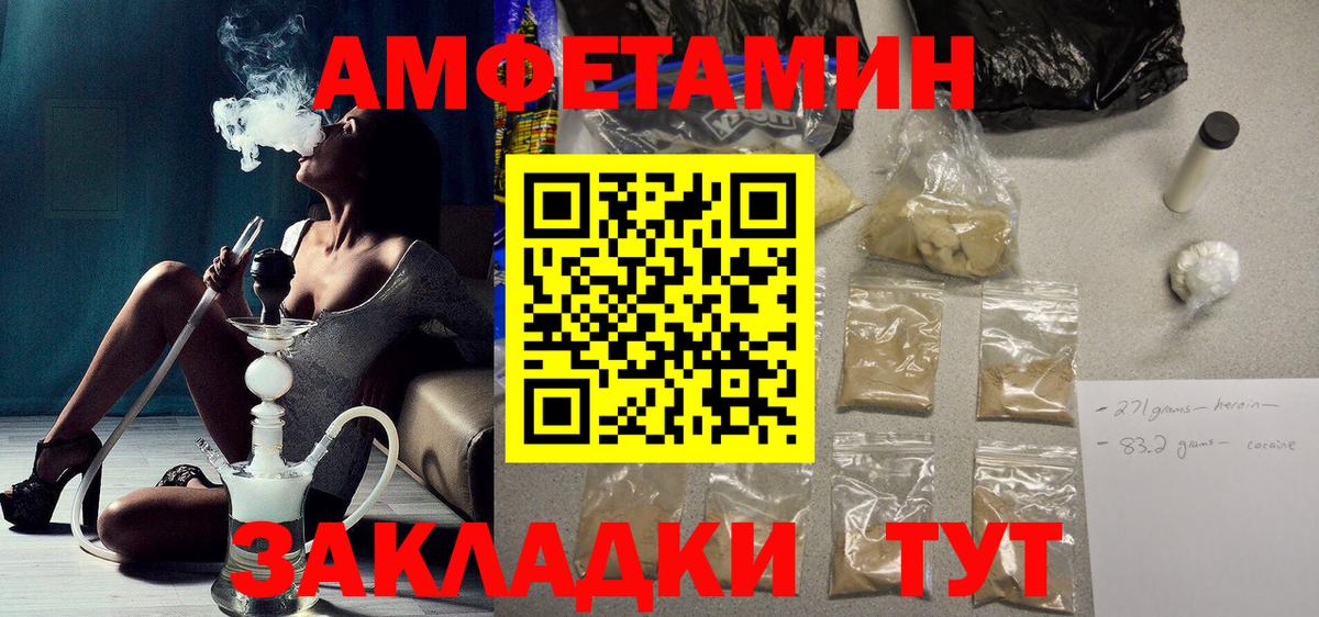 Ефремов  Амфетамин  Вход с VPN  Амфетамин Розовый 