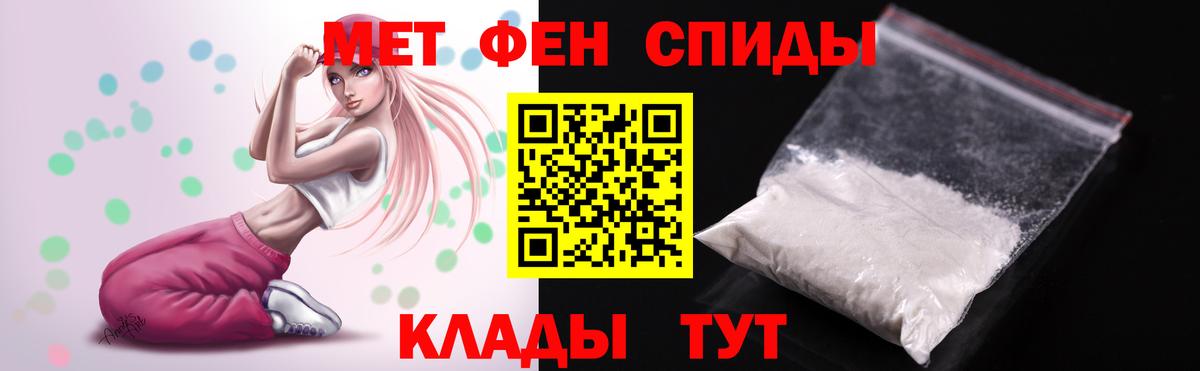 АМФЕТАМИН VHQ Ефремов