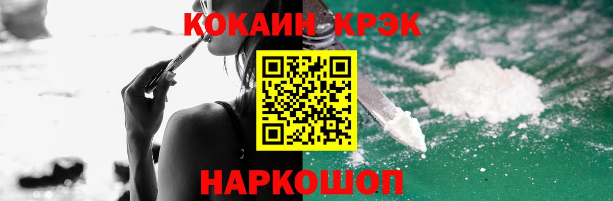 Cocaine 98% Ефремов