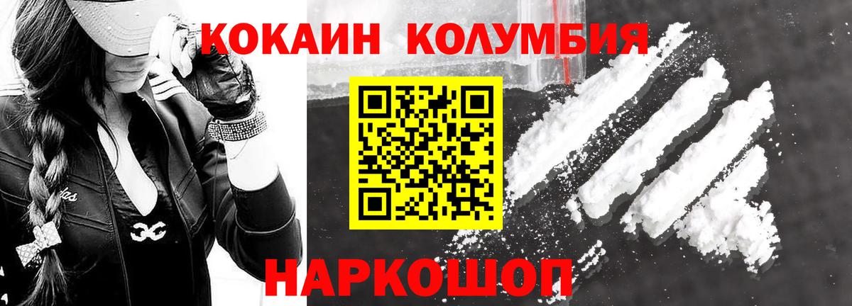 Каннабис Ефремов