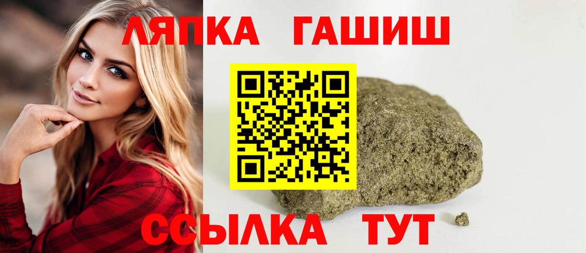 ГАШ Cannabis Ефремов