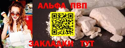 скорость mdpv Ливны