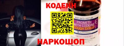 мефедрон VHQ Кулебаки