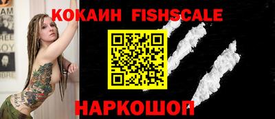 2c-b Ликино-Дулёво