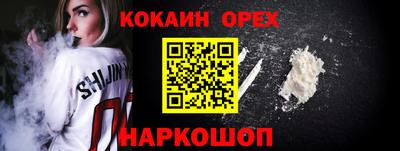 амфетамин Лесосибирск