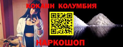 гашишное масло Кунгур