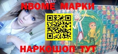 амфетамин Лесосибирск