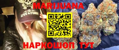 гашишное масло Кунгур