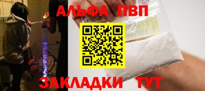 2c-b Ликино-Дулёво