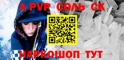 мефедрон VHQ Кулебаки