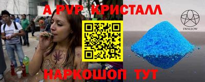 каннабис Кумертау