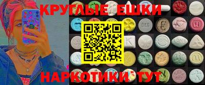 амфетамин Лесосибирск