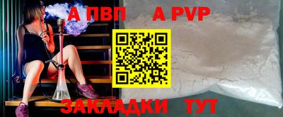 мефедрон VHQ Кулебаки