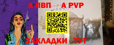 гашишное масло Кунгур
