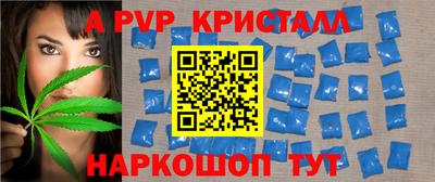 2c-b Ликино-Дулёво
