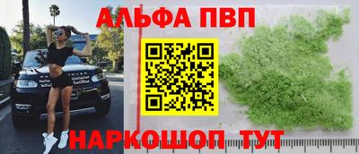 амфетамин Лесосибирск