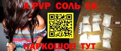 мефедрон VHQ Кулебаки