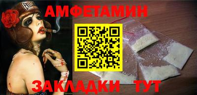 мефедрон VHQ Кулебаки