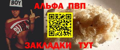 мефедрон VHQ Кулебаки