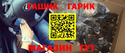 амфетамин Лесосибирск