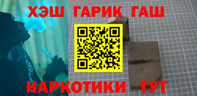 гашишное масло Кунгур