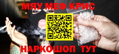 гашишное масло Кунгур