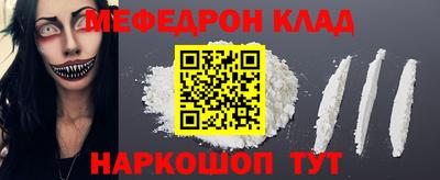 2c-b Ликино-Дулёво
