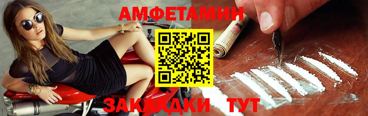 Первитин  Метамфетамин винт  Ефремов  Вход с VPN  Метамфетамин винт 