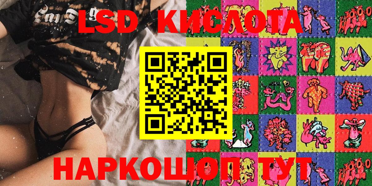 Ефремов  Марки N-bome 1,8мг  Наркотические марки  Марки N-bome 1,8мг  Вход с VPN 