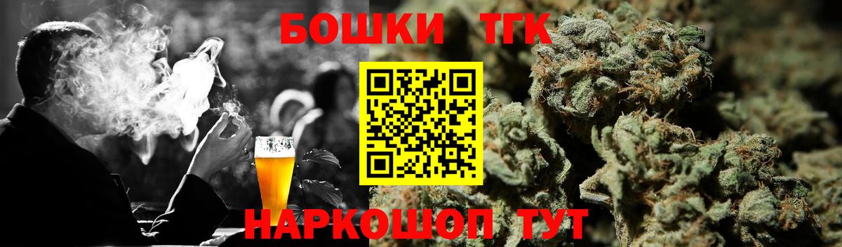 Марихуана Ganja  Вход с VPN  Ефремов  Бошки Шишки гибрид  Шишки марихуана марихуана  Каннабис сатива 